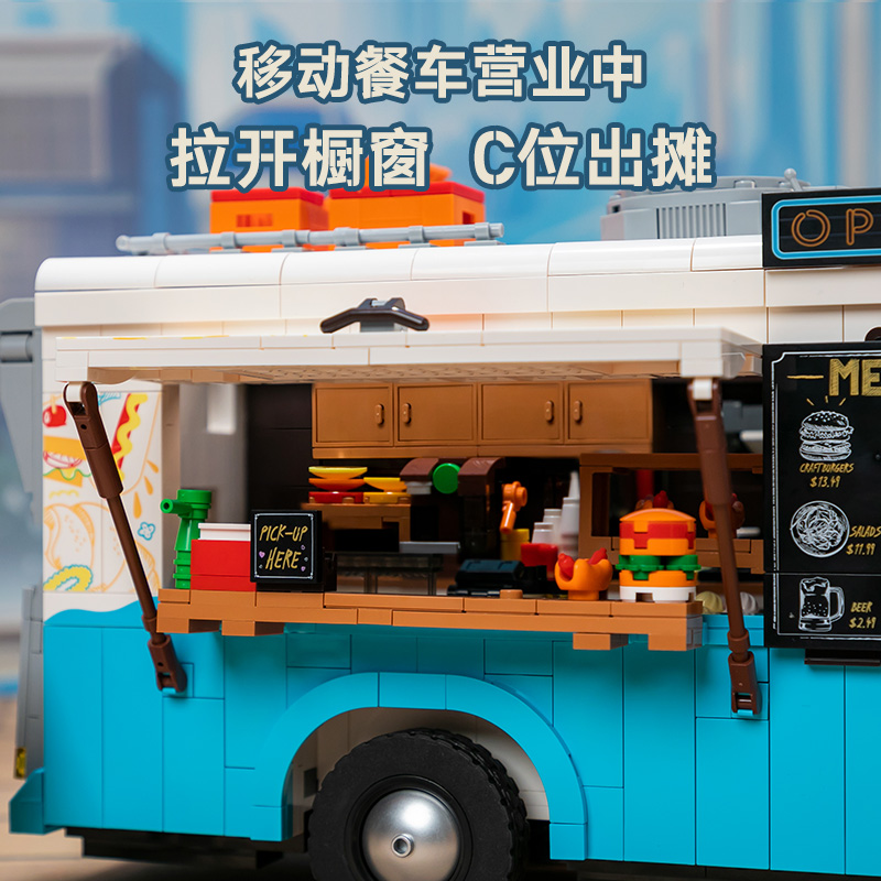 Pantasy Food Truck